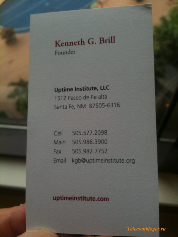 Визитная карточка основателя Uptime Institute Кеннета Брилла (Kenneth Brill)
