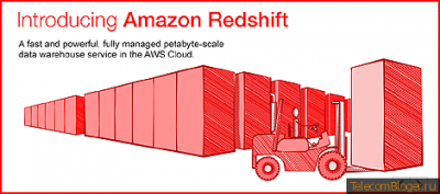 ЦОД Amazon в Вирджинии будет обслуживать облачное хранилище данных Redshift 