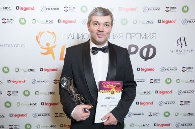 Award-2017