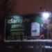 author, 13.02.2012