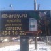 author, 13.02.2012