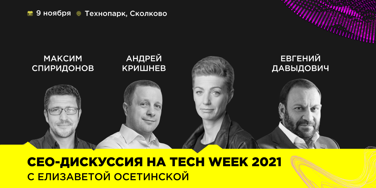 tech Week_7