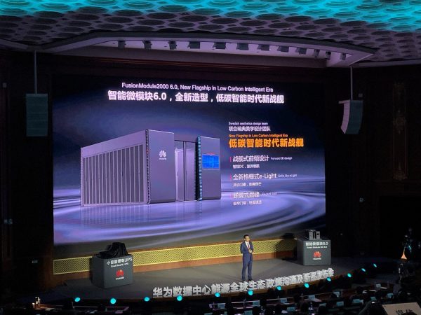 Huawei дополняет линейку Smart Modular Data Center 