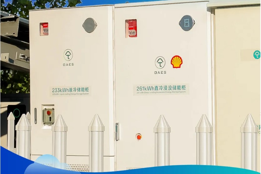 Shell и QingAn Energy Storage представили систему хранения энергии с иммерсионным охлаждением